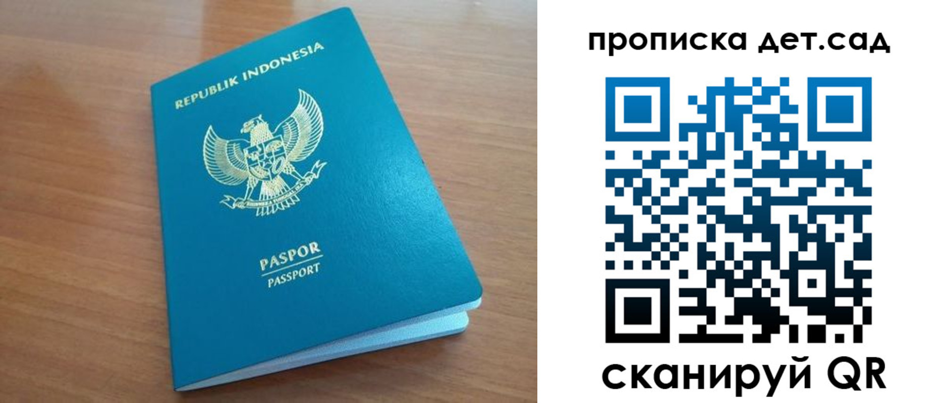 прописка штамп в Кабардино-Балкарии