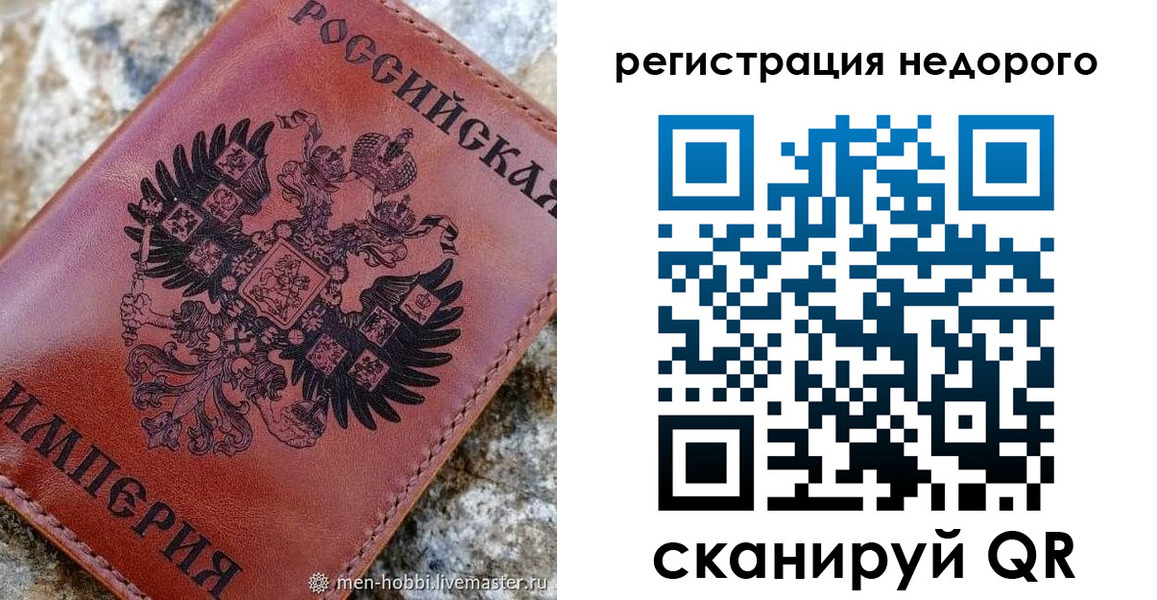 прописка регистрация в Кабардино-Балкарии