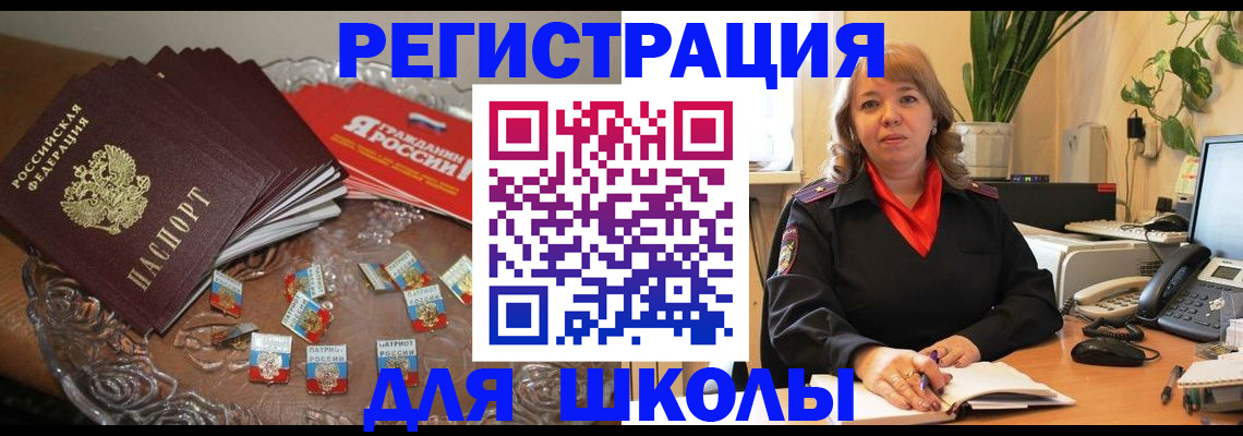 временная регистрация госуслуги в Кабардино-Балкарии