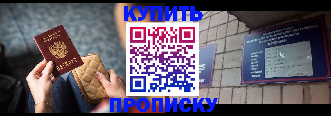 регистрация для дет. сада в Кабардино-Балкарии